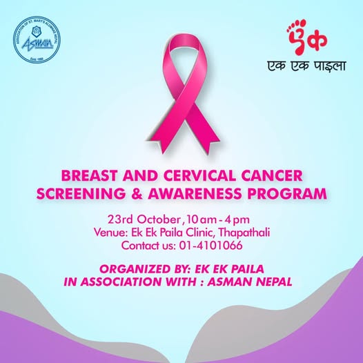 Breast and cervical cancer screening and awareness program.