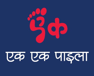 Sarbashrestha Kathmandu Mahanagarpalika Bachat Khata