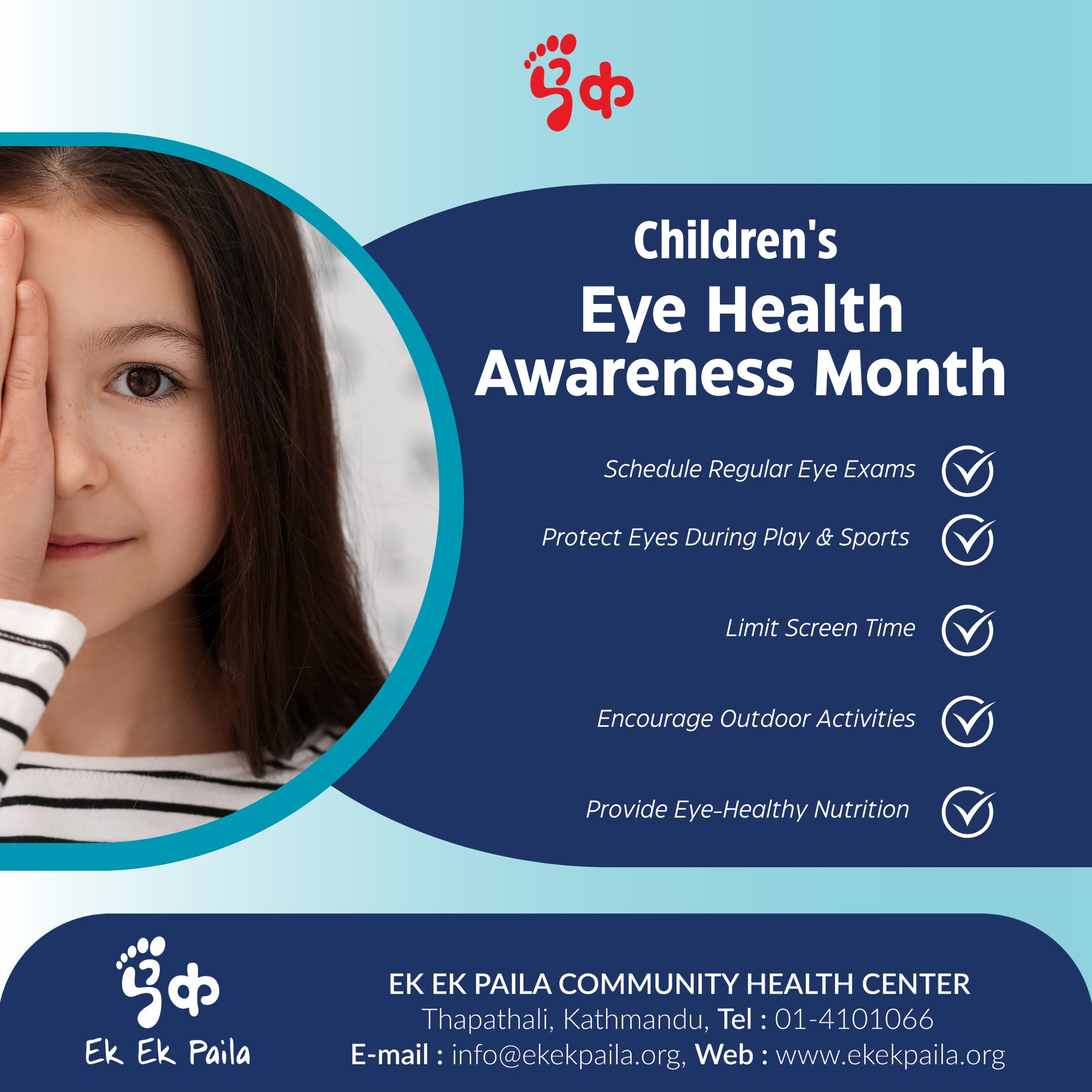 Children's Eye Health Awareness Month